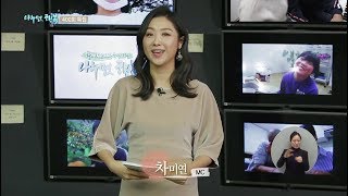 [나누면행복] 400회 특집 - 여러분 고맙습니다