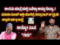 Guruprasad: ದುನಿಯಾ ವಿಜಯ್ ಇಲ್ದೇ ಹೋಗಿದ್ರೆ ಗುರುಪ್ರಸಾದ್ ಅ*ತ್ಯಕ್ರಿಯೆ ಏನಾಗ್ತಾ ಇತ್ತೋ.? ಆಗ ಏನಾಯ್ತು ಗೊತ್ತಾ.?