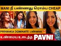 Cook With Comali 5 - Pavni 1st Angry Reply To Priyanka Manimegalai Fight | #istandwithpriyanka