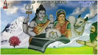 amoghsidesvar bhakti gite arakeri Mumetgud🙏 ಶ್ರೀ ಅಮೋಘ ಸಿದ್ದೇಶ್ವರ ಗೀತೆಗಳ ವಿಡಿಯೋ