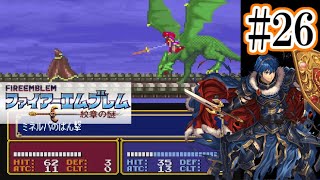 26【ファイアーエムブレム紋章の謎 初見実況】2部 英雄戦争編15章②王子の帰還