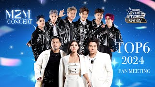 Road 2the Star Fan meeting TOP6 កណ្តាល ផ្សារAeon3 យូប៊ីន នីកូ P-Sand លេងឈុតធំ...!