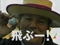 【なつかcm】2004年・その３