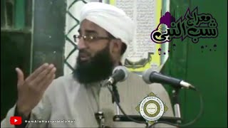 Shab Meraj By Moulana Dawoodi Sahab 💙 ~ Subscribe @HumAlaHazratWaleHai #shabemeraj #dawoodisahab