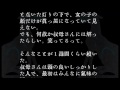 【怖い話】入ってはいけない部屋【朗読、怪談、百物語、洒落怖 怖い】