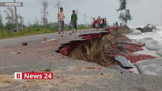 ঝুঁকিতে স্বপ্নের মেরিন ড্রাইভ