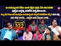 Idi Katha Kadu Jeevitham EP-102 | Dr.Kalyan Chakravarthy | Advocate Ramya | Sreevani@HitTVExclusive