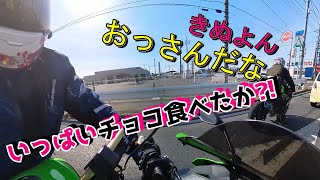 【モトブログ】毎日寒いけど今日は絶好のバイク日和！同僚を誘って軽い雑談ツーリングのつもりが。。。きぬよんワールド全開です