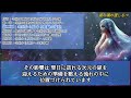 【12月21日】冬至が開く「浄化と再生」の扉。新時代へ続く前夜の秘密とは？