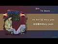 【韓繁中字】dvwn 다운 － burn the memory 기억소각 feat. giriboy 기리보이