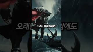 롤 역사상 최고의 디자이너가 만든 챔피언들 #shorts