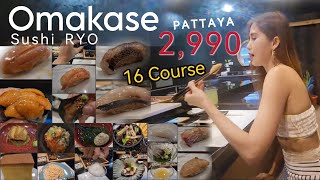 โอมากาเสะ​ พัทยา​ 16คอร์ส​ 2,990บาท​  SUSHI​ Ryo​ Omakase​ Pattaya​  สด! อร่อย! คุ้ม  วัตถุดิบดี​!