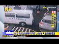 新光三越氣爆2歲女童重傷 熱心男開車急送醫@newsebc