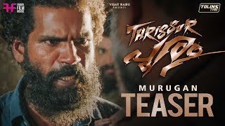 Thrissur Pooram Murugan Teaser | Jayasurya | Rajesh Mohanan | Ratheesh Vega