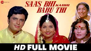 सास भी कभी बहू थी Saas Bhi Kabhi Bahu Thi (1970) - Full Movie |Lalita Pawar, Sanjay Khan, Om Prakash
