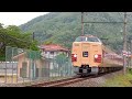 2022.04.25 09 41　リバイバル国鉄色　381系　特急やくも8号　新見駅〜石蟹駅（金谷の大カーブ）