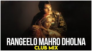 Rangilo Maro Dholna | Club Mix | DJ Ravish & DJ Chico | VJ Shivam
