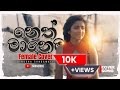 Neth Manema Female Version (නෙත් මානෙම) | Dinusha Sandamali | Official Music Video @DILUBeats