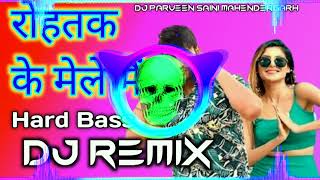Rohtak Ke Mele Mein Dj Remix Hard Bass| Ajay Hooda | New Haryanvi songs Haryanvi 2021 Dj Remix