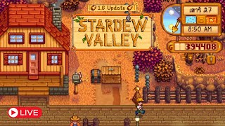 Stardew Valley (1.6) | Ep.14 หาเงินล้าน💰