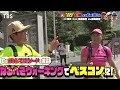 プロ野球の名選手が行きつけ！古田敦也 u0026オードリー春日 u0026ずん飯尾がうな重の名店を目指す！『ベスコングルメ』10 15 日 よる6時30分