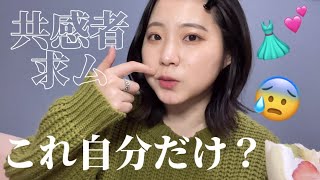 服屋で店員に話しかけられたら逃げたくならん？