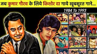 Kishore Kumar & Kumar Gaurav All Bollywood Hit Songs || किशोर कुमार और कुमार गौरव के सुपरहिट गाने