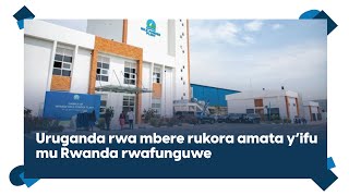 Mu Rwanda hafunguwe uruganda rwa mbere rukora amata y’ifu