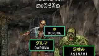 Typing of the Dead 100人斬り