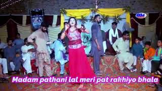 Lal meri pat rakhiyo bhala jhoole laalan Dama Dam Mast Kalandar Original best song