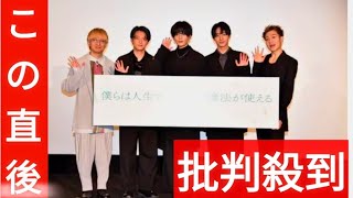 八木勇征、18歳で直面した人生の転機を明かす　椿泰我は撮影初日に“アイドルオーラ”全開