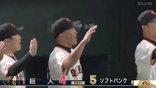 ヘルナンデスさん来日初ホームラン⚾️