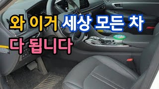 진짜 이거 몰라서 청소 애매하다면 한번쯤 절대 따라하세요..3초면 누구나 할 수 있습니다 (청소 때문에 땀 뻘뻘 흘리지 말고 맨날 새 차 타세요)