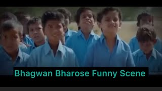 Bhagwan Bharose | Viral Funny Scene | #comedy