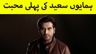 Humayun Saeed's First LOVE Before Getting Married | The LOVE After Which He Shed a Lot of Tears