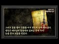 일용할양식 매일 성경읽기 qt큐티 묵상 나눔 2025. 1. 29 요한복음 9장 1절 ~ 12절