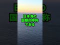 【甲子園初優勝】京都国際高校に関する雑学