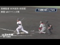 【プロ野球】 巨人対韓国lgツインズ戦 38岡本和真 左中間２塁打