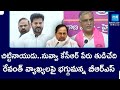 KTR and Harish Rao Counter to CM Revanth Reddy Comments | @SakshiTV