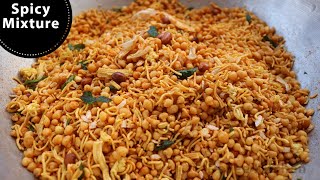 Mixture || South Indian Spicy Mixture || స్వీట్ షాప్ స్టైల్లో మిక్చర్ ని ఇంట్లోనే ఈజీగాచేసేసుకోవచ్చు