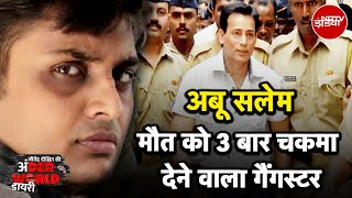 Gangster Abu Salem: Gangster जो 3 बार दे चुका मौत को चकमा | Abu Salem Encounter | Underworld Diary