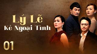 [Phim Việt Nam] LÝ LẼ KẺ NGOẠI TÌNH || #01 || Bi kịch hôn nhân bắt đầu từ sự phản bội của bạn thân
