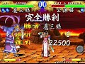 outlaws of the lost dynasty suiko enbu arcade version kosanjyou