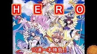 【魔法使いと黒猫のウィズ】ヒーローはここにいる！　ARESS THE VANGUAD3ガチャ10連！無料分もあるよ！【ゆっくり実況】