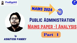 Upsc Public Administration Optional Paper 1 Mains 2024 Detailed