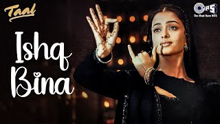 Ishq Bina Kya Marna Yaara | Taal | Aishwarya Rai | A. R. Rahman | Anuradha, Sonu Nigam | 90's Hindi