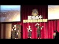 2016 06 04 葳格高中觀光科成果展《風箏》