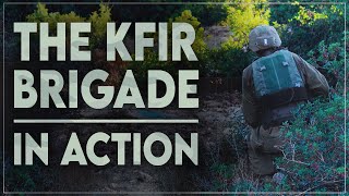 Behind the Scenes with the IDF Kfir brigade