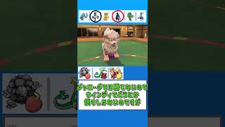 ミライドンより怖い【ポケモンSV】【ゆっくり実況】