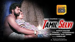 Tamil Short film 2016 │Tamil Selvi │Directed by A. Nagendran │with English Subtitles